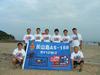 BG3EO/2 Image